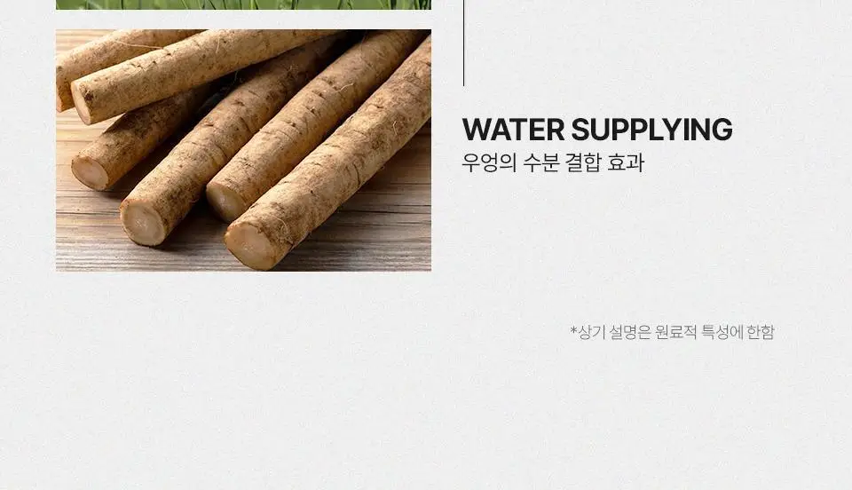 [간편 베이스/잡티커버] 스타라이크 파데프리 톤업 선크림 50ml 상세페이지 26